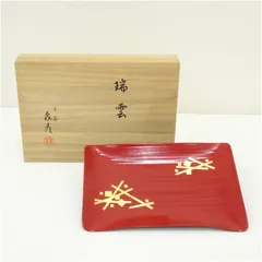 象彦造　瑞雲菓子器（共箱）  茶器 おしゃれ かわいい 和菓子 アンティーク レトロ お茶 骨董 収納 来客 茶道 茶道具 ksk 1月 冬