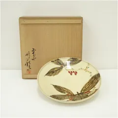 清水焼　平安竹荘造　青木絵果物皿（共箱）  食器 おしゃれ かわいい インテリア レトロ アンティーク プレート 居酒屋 カフェ 和食 洋食