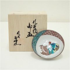 Item thumbnail for item 077c1c19-d01b-4cd6-8f0e-cfb0c4b12fb6