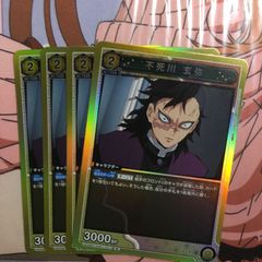 ユニアリ 無職転生「パウロ」《048》R（レア）4枚セット 緑 - メルカリ