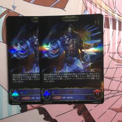 シャドウバース エボルヴ 絶尽の真実 ライオ 3周年記念カード シリアル