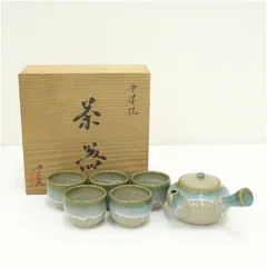 2026年最新】古唐津茶碗の人気アイテム - メルカリ