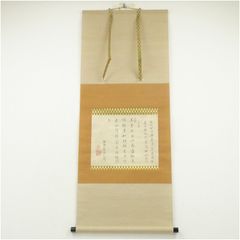 Item thumbnail for item ec89749f-9e65-4a3d-861c-417b1a801d1c