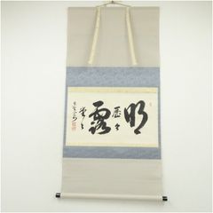 Item thumbnail for item b028097f-d90d-4e45-ad3e-41f0baf39ef8