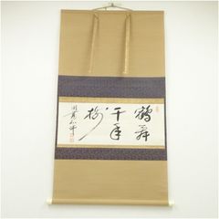 Item thumbnail for item ed88b291-06ad-4e2b-a19d-754bf937f1f7