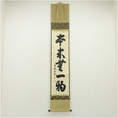 Item thumbnail for item 2a61fa20-50e4-4e57-864f-06581c501672