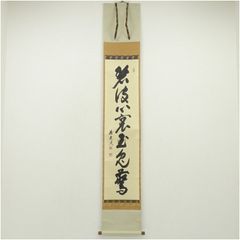 Item thumbnail for item 50c3f506-e98c-4d1b-a246-1775c66dbc6e