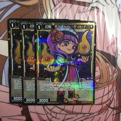 Item thumbnail for item 4593763e-7c97-44e4-a65d-7a70699f0f95