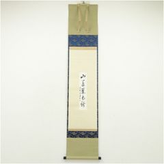 Item thumbnail for item 342de0cf-363b-4caf-9fd9-2c3089b90a10