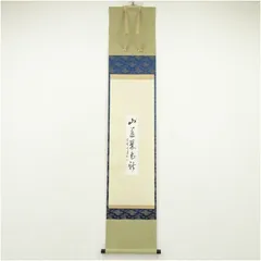 2026年最新】小田雪窓の人気アイテム - メルカリ