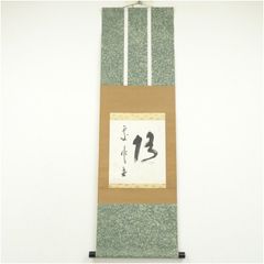 Item thumbnail for item 95cec4f6-b644-49a3-9a54-34c2e2aad7e3