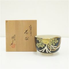 W486 茶碗 『金銀彩鶴文』『手塚桐鳳 造』 共箱 抹茶碗 茶道具