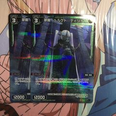 Item thumbnail for item dd1be243-dd6e-437f-b251-8dbb9c0ee661