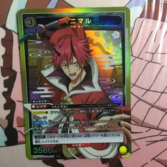 2026年最新】転スラ ユニオンアリーナの人気アイテム - メルカリ