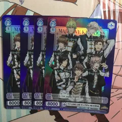 ヴァイスシュヴァルツ ブラウ R マジLOVE LIVE キングダム HE★VENS うたの☆プリンスさまっ♪ うたプリ