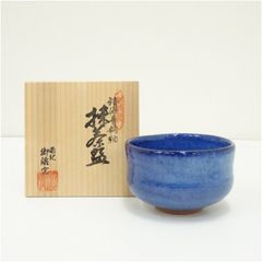 信楽焼 寺垣外窯 杉本貞光造 御本茶碗（共箱） 茶道 抹茶 おしゃれ