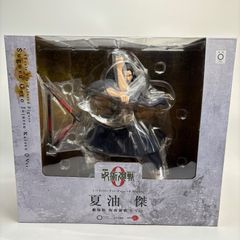 여름유 걸 1/8 스케일 피규어 극장판 주술회전 0 ver. ARTFX J 코토부키야