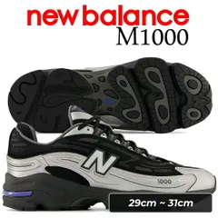ニューバランス 1000D ブラック シルバーメタリック ブルージェムストーン NEW BALANCE M1000DJ BLACK SILVERMETALLIC BLUEGEMSTONE M1000DJ