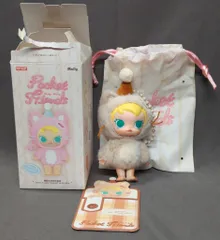 POP MART Pocket Friends Baby Molly It's Snack Time 茶