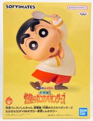 BANDAI SPIRITS 대형 SOFVIMATES 영화 크레용 신짱 초화려! 작열의 카스카 베단 노하라 신노스케