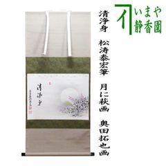 江戸 浮世絵 艶本 枕絵 肉筆 春画 7枚ukiyoe shunga 美人画 江戸 浮世絵 艶本 枕絵 肉筆 春画 7枚ukiyoe shunga 美人画 - メルカリ