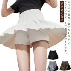 【送料無料】チラ見え防止 インナースパッツ付きミニスカートミニスカート プリーツスカート スカパン レディース ミニ丈 ショート丈 ハイウエスト Aライン フレアスカート ボトムス パンツ付スmin#