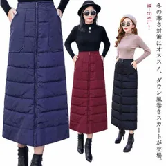 巻きスカート 中綿スカート ロング丈 キルティングスカート ダウン風 スカート マキシ丈スカート ラップスカート ひざ掛け 冬服 秋冬 Aライン ジッパー付き 中綿入り 厚手 防寒 軽量 暖かmin#