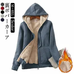 裏ボア パーカー レディース メンズ ジップパーカー 防寒 厚手 秋冬 トップス フード付き 長袖 上着 暖かい ジップアップパーカー ジャケット ジャージ アウター ボアパーカー 部屋着 無地min#