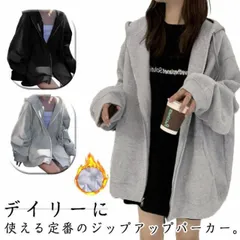 レディスパーカー オーバーサイズ 裏起毛パーカー パーカー ジップアップ ジップパーカー フード付き 裏起毛 薄毛 ゆったり 通学 中学生 高校生 シンプル 羽織り スポーツウエア 部屋着 無地min#