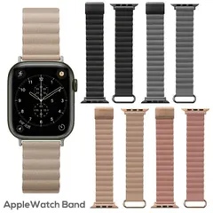 AppleWatch バンド ベルト マグネット PU レザー 41mm 40mm 38mm 対応 交換用 ブラック アイボリー ベージュ グレー ピンク アップルウォッチ 簡単 着脱 上品 高級感 PG-AW41MG 【定形外郵便にて発送】【1週間以内発送】