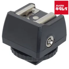 【新品】エツミ E-6785 ホットシューアダプター DX