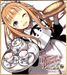 프린세스 프린시펄 Crown Handler 제4장 방문자 특전 흑성홍백 신작 미니 색종이(프린세스) 1주차