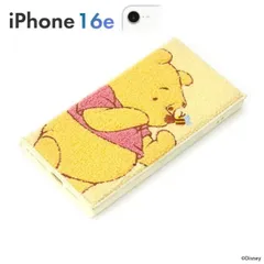 iPhone16e 手帳 ケース ディズニー クリアフリップケース くまのプーさん PG-D25KCF03POO 【ゆうパケットにて発送】【1週間以内発送】