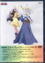 2026年最新】超変身コス∞プレイヤーの人気アイテム - メルカリ