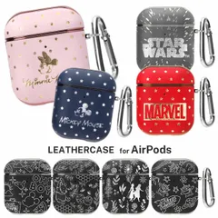 Air Pods ケース ディズニー ミッキーマウス ミニーマウス くまのプーさん アナと雪の女王 エイリアン スターウォーズ マーベル PUレザー カバー 箔押し 高級感 保護 カラビナ付き  【普通郵便にて7営業日以内発送】