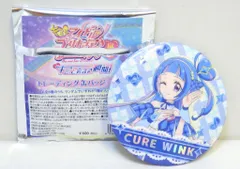 東映アニメーション キミとアイドルプリキュア♪展 キミと会える瞬間! トレーディング缶バッジ キュアウインクA