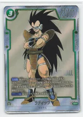 BANDAI MANGABOOSTER01 SB01-026 ラディッツ SR★