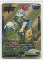 BANDAI MANGABOOSTER01 SB01-045 ブルマ L★