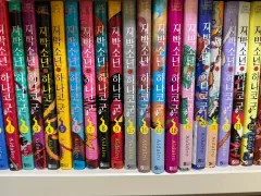 2026年最新】地縛少年花子くん 全巻の人気アイテム - メルカリ