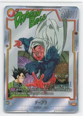 BANDAI MANGABOOSTER01 SB01-030 ダーブラ R★