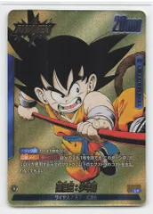 BANDAI MANGABOOSTER01 (SB01収録)FB06-025 孫悟空:少年期 L★