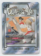 BANDAI MANGABOOSTER01 SB01-057 ブルマ/孫悟空:少年期 SR★