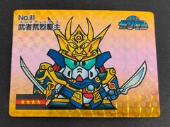 aca90 ワンピース ミラクルバトルカードダス ミラバト エネル R