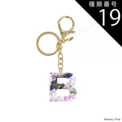 種類19：バズライトイヤー ディズニー キャラクター キーホルダー チャーム ストラップ アクリル キャラクター グッズ アルファベット ラメ ホログラム おしゃれ かわいい スマホ 携帯 アクセサリー  【普通郵便にて7営業日以内発送】
