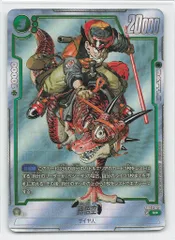 2026年最新】SB01-023 孫悟空の人気アイテム - メルカリ