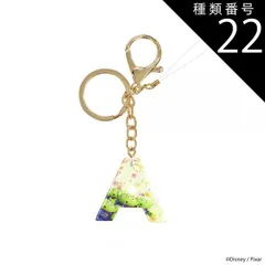 種類22：エイリアン ディズニー キャラクター キーホルダー チャーム ストラップ アクリル キャラクター グッズ アルファベット ラメ ホログラム おしゃれ かわいい スマホ 携帯 アクセサリー 全36キャラクター  【普通郵便にて7営業日以内発送】