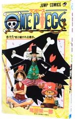 初版 ワンピース ONE PIECE 14巻(First) 尾田栄一郎 - メルカリ