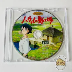 ジブリ　レンタルアップ　専用 ジブリ レンタルアップ 専用 ジブリ レンタルアップ 専用 ジブリ