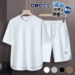 セットアップ メンズ 未使用 半袖 夏 大きいサイズ ジャージト 上下セット Tシャツ ハーフパンツ ショートパンツ 半袖 ルームウェア 部屋着
