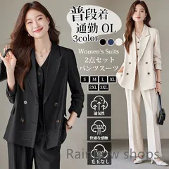 パンツスーツ レディース スーツ 長袖 ジャケット ロングパンツ ゆったり 2点セット シンプル カジュアル おしゃれ 普段着 通勤 OL オフィス 面接 就活 フォーマルスーツ 大人